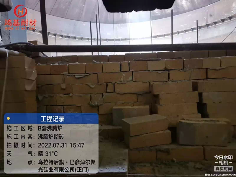 內(nèi)蒙古沸騰爐施工項目總包